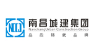 南昌城建集團(tuán)