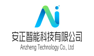 安正智能