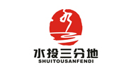 水投三分地
