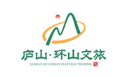 廬山環(huán)山文旅